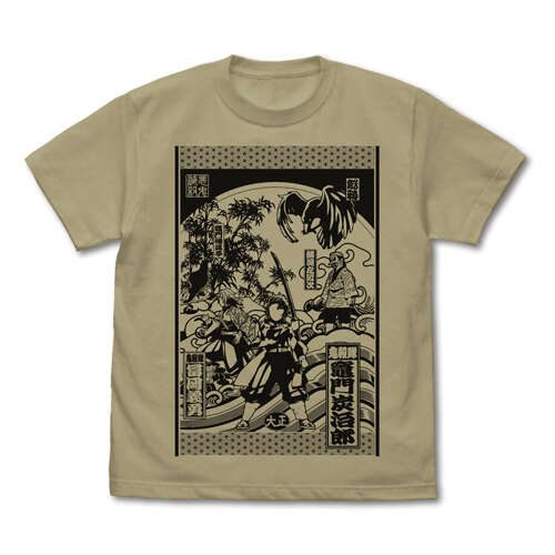 Demon Slayer: Kimetsu no Yaiba T-shirt Sand Khaki