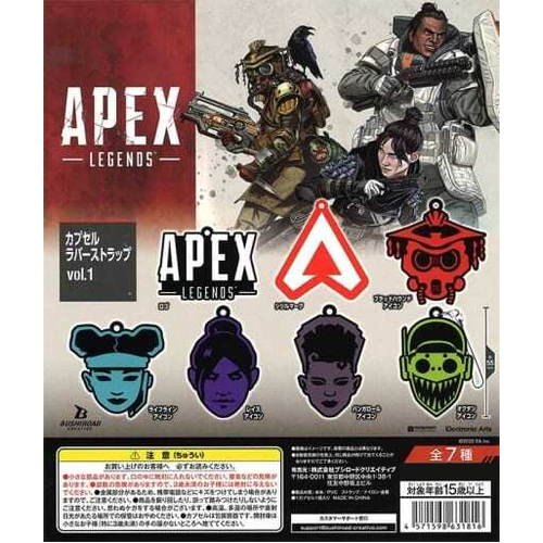 Apex Legends Icon Rubber Strap Vol. 1 [GACHAPON]