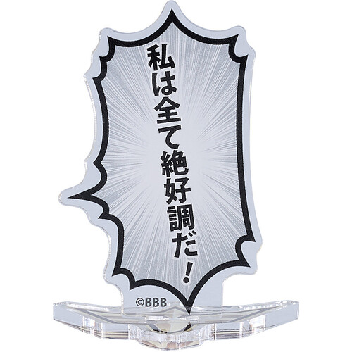 -PRE ORDER- Bang Brave Bang Bravern Speech Bubble Acrylic Stand "I'm in Great Shape!"