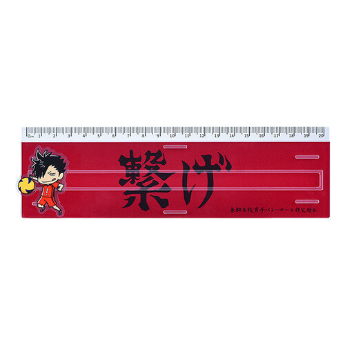-PRE ORDER- Banner Ruler Tetsuro Kuroo