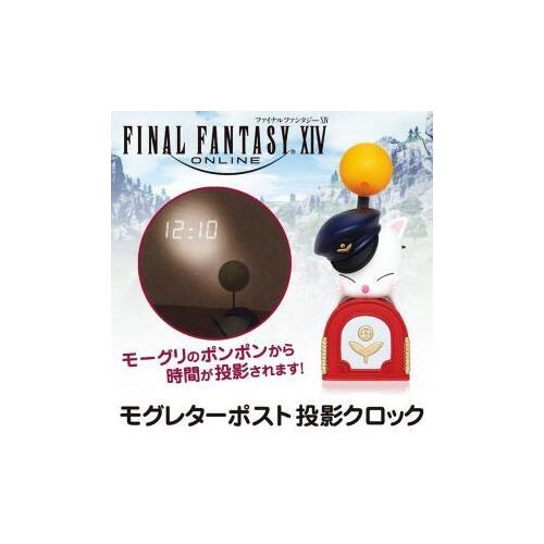 Moogle Letterpost Projection Clock