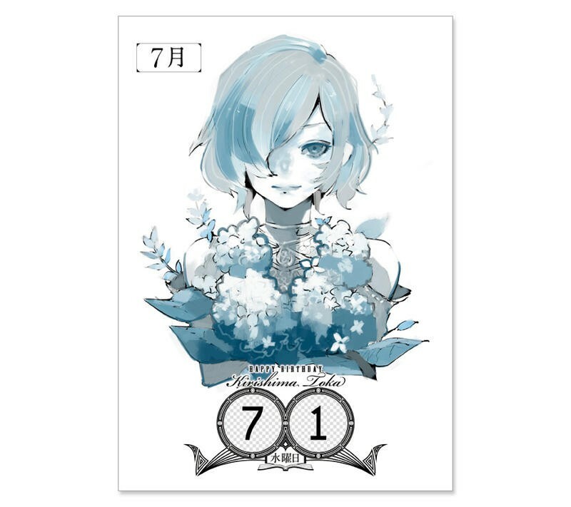Tokyo Ghoul Comic Calendar 2019 & 2020