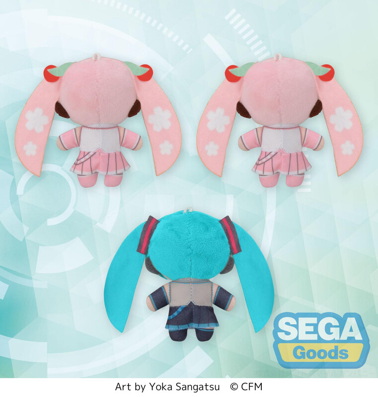 Sakura Miku Mascot Plush 2023