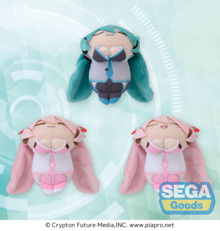 Ohiruneko MP Mini Plush Sakura Miku 2023