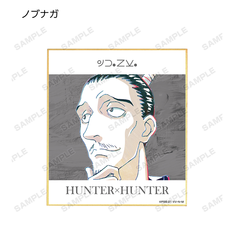 Hunter x Hunter Trading Ani-Art Vol.2 Acrylic Key Ring (Set of 14