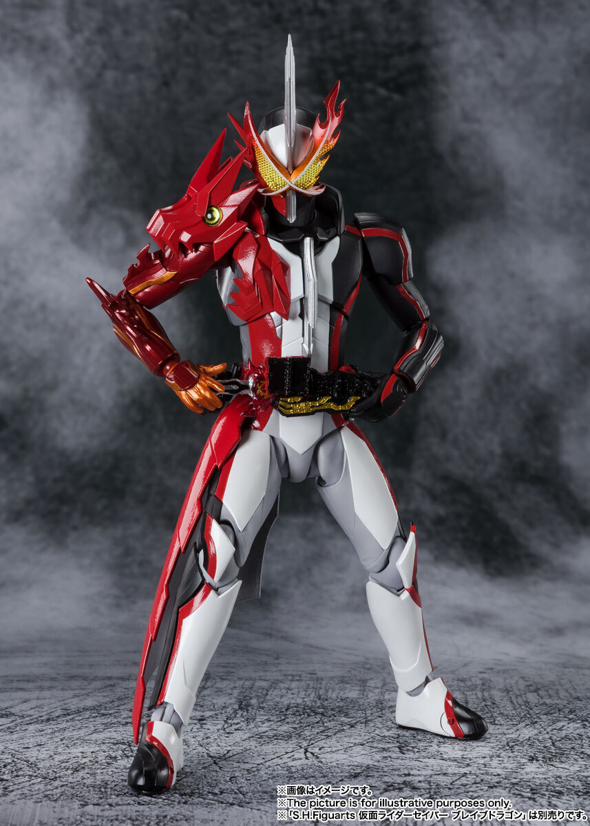 S.H.Figuarts Kamen Rider Blades Lion Senki