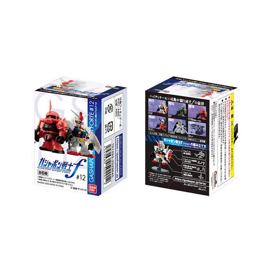 gashapon blind box