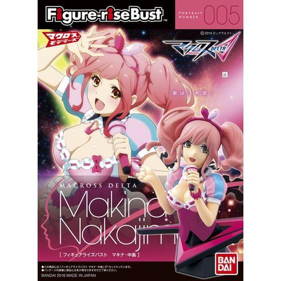 Figure Rise Bust Makina Makajima Figure Rise Bust Makina Makajima
