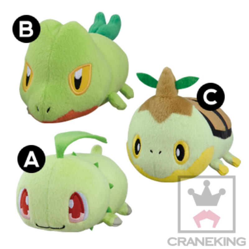 chikorita plush