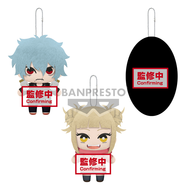 my hero academia shigaraki plush