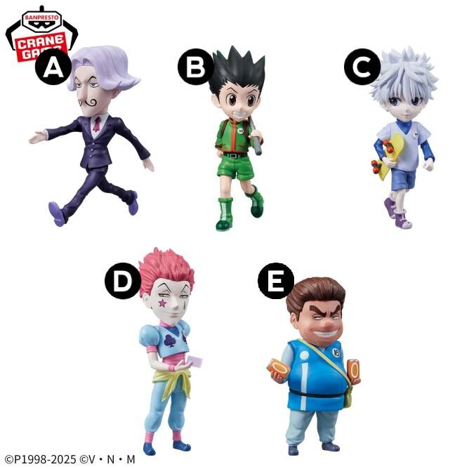 World Collectable Figure The Hunter Exam World Collectable Figure The Hunter Exam