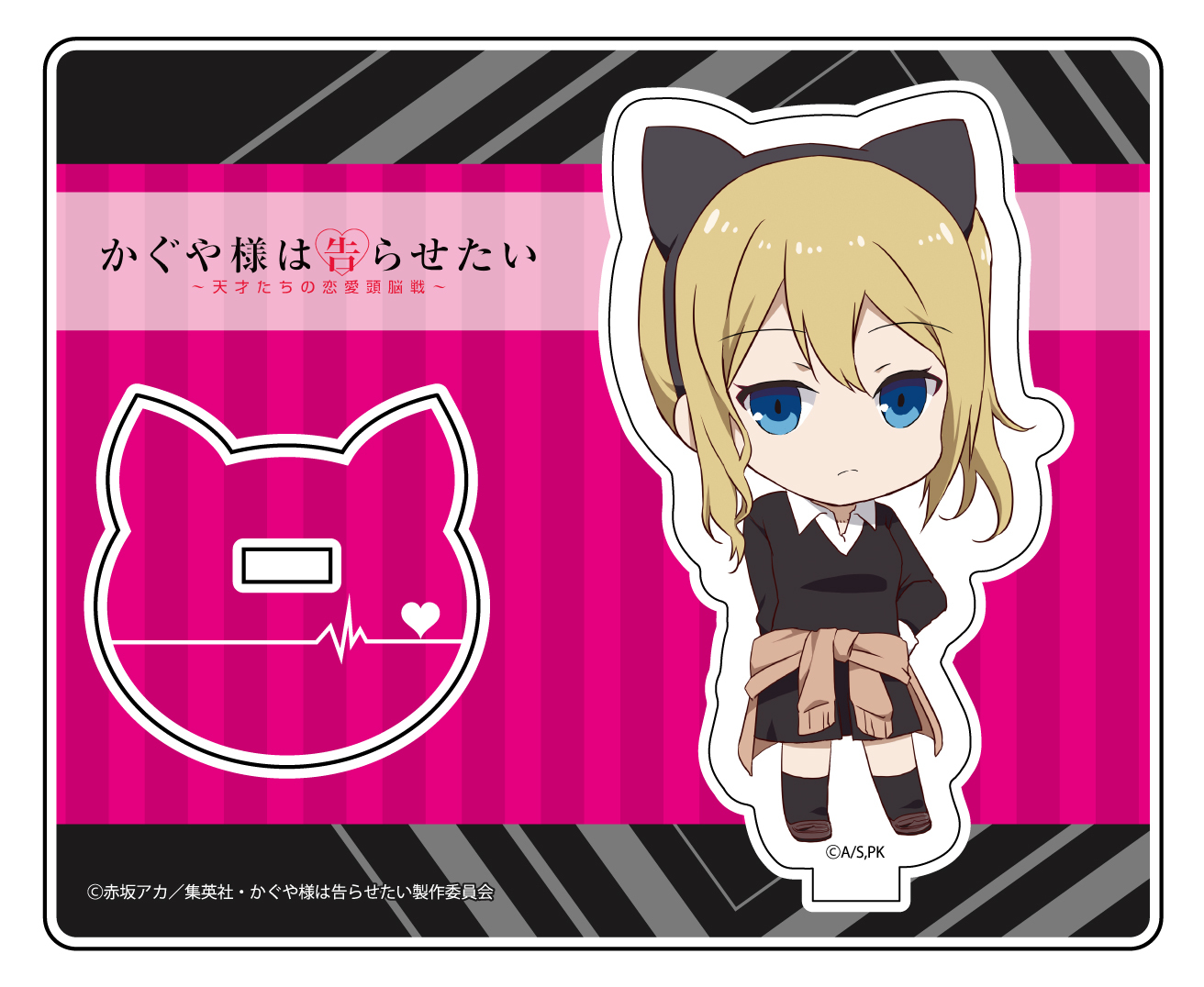 Acrylic Stand Hayasaka Ai Deformed Ver.