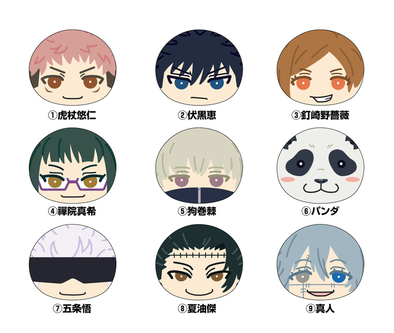 Jujutsu Kaisen Omanju Niginigi Mascot BLIND BOX 