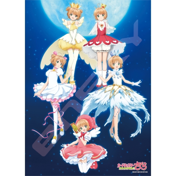 Sakura Card Captor - online puzzle