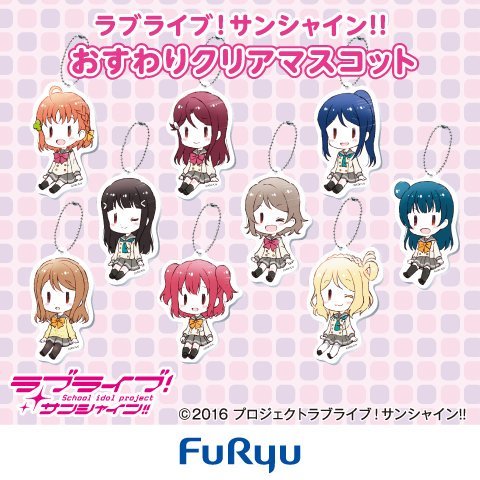 Love Live Sunshine Sitting Acrylic Charm Love Live Sunshine Sitting Acrylic Charm