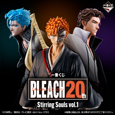 IN-STORE] Ichiban Kuji Bleach Stirring Souls Vol.1