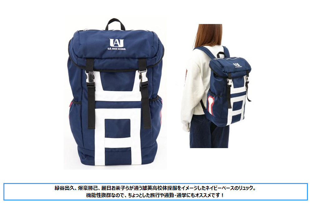 my hero academia ua backpack