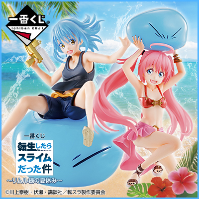 Lot De Shikishi Ichiban Kuji - That Time I Got Reincarnated As A Slime - Complet - Neuf