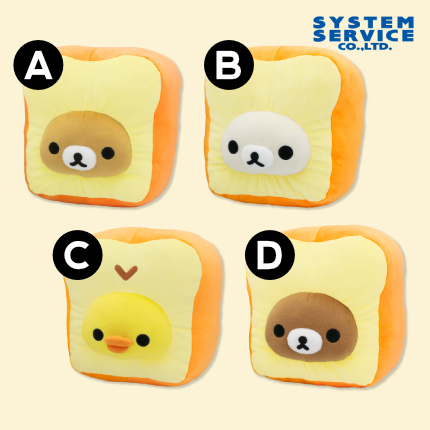 Rilakkuma bread plush on sale