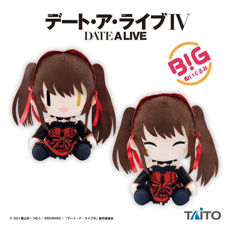 Date A Live IV - BIG Plush Tokisaki Kurumi ~Bunny ver