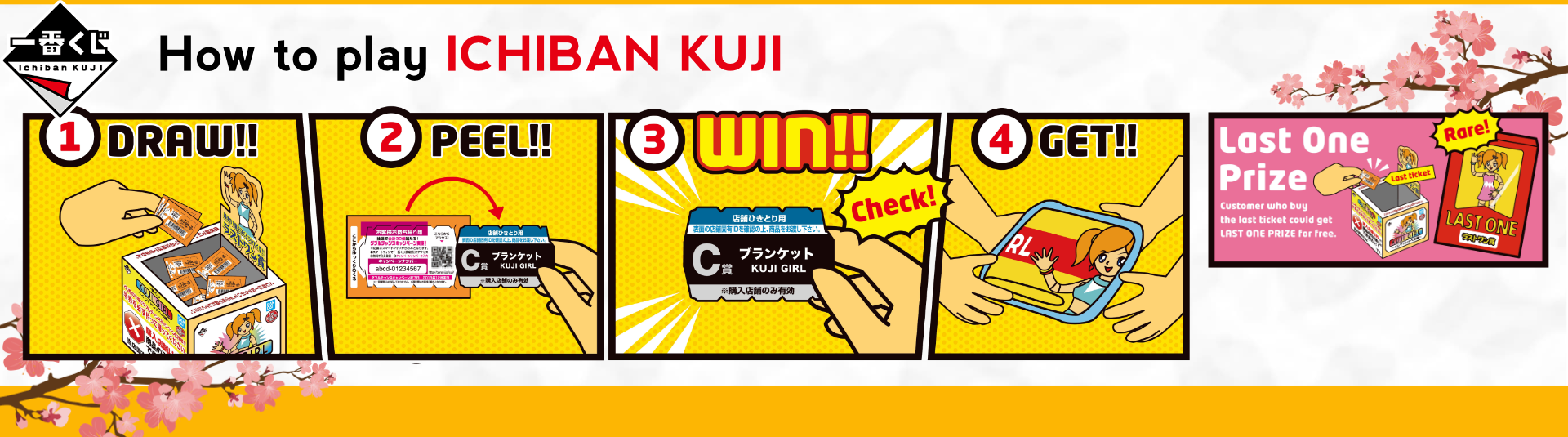 Kuji Banner - Webpage