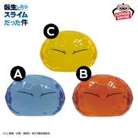 -PRE ORDER- That Time I Got Reincarnated as a Slime Clear Figure - [B] Orange