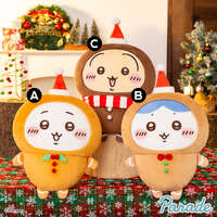 -PRE ORDER- Chiikawa Gingerbread Man BIG Plush - [A] Chiikawa