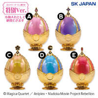 -PRE ORDER- Puella Magi Madoka Magica Movie Rebellion Soul Gem Canister 2 - [C] Mami Tomoe