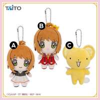 -PRE ORDER- Cardcaptor Sakura: Clear Card Plush Mascot - [A] Sakura (Casual)
