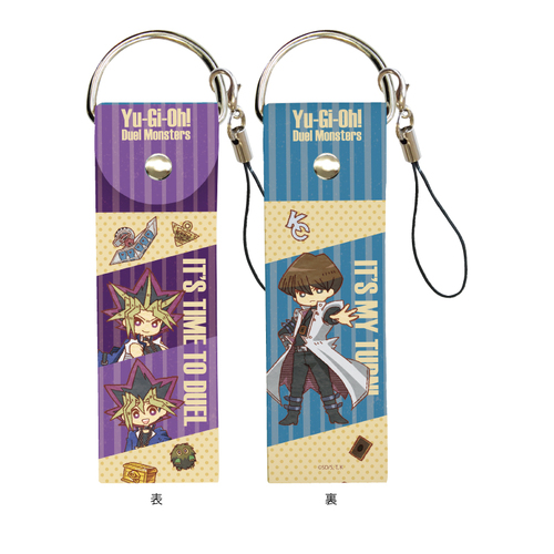 Big Leather Strap 05 Yugi & Kaiba (Retro Art)