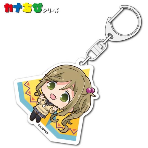 KanaChibi Acrylic Key Chain Inuyama Aoi