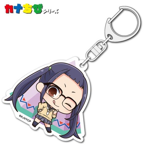 KanaChibi Acrylic Key Chain Ogaki Chiaki