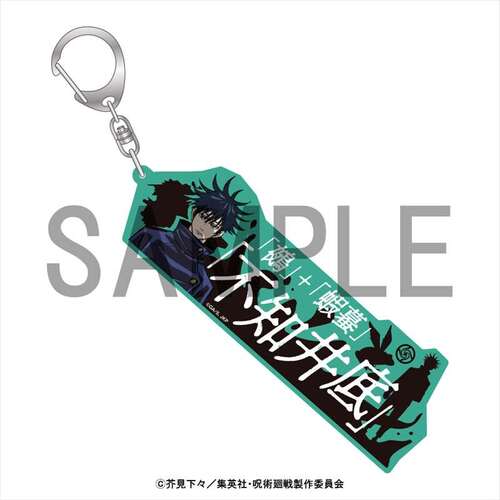 Jujutsu Kaisen Jutsushiki Acrylic Key Chain Fushiguro Megumi