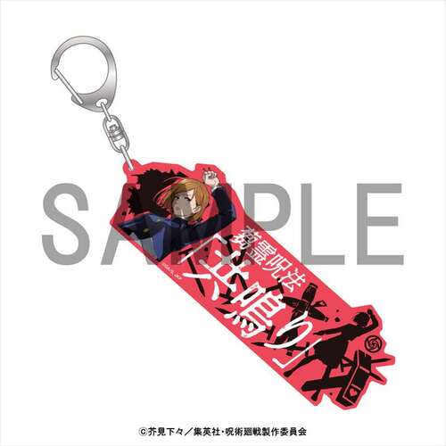Jujutsu Kaisen Jutsushiki Acrylic Key Chain Kugisaki Nobara