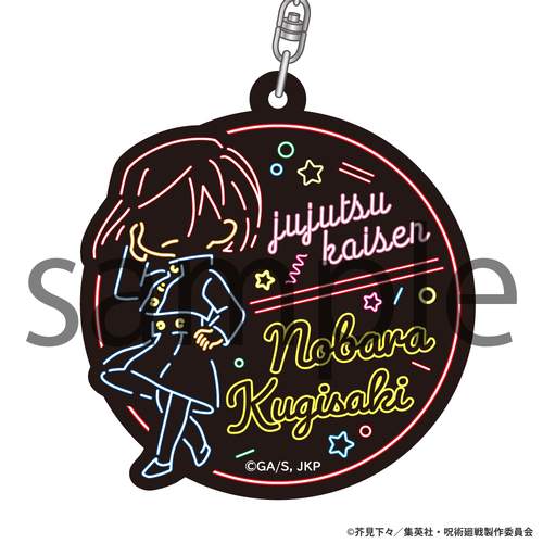 Neon Line Acrylic Key Chain Jujutsu Kaisen Kugisaki Nobara