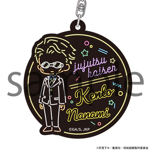 Neon Line Acrylic Key Chain Jujutsu Kaisen Nanami Kento