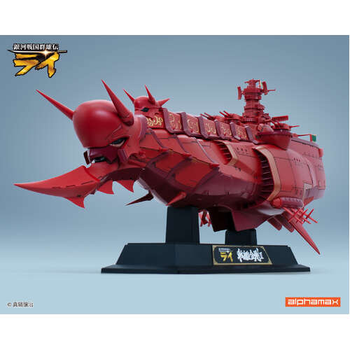 -PRE ORDER- Ginga Sengoku Gun'yuden Rai Battleship Kongou II