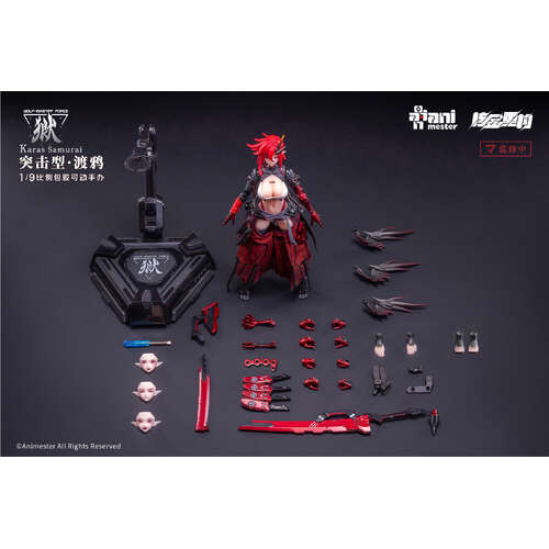-PRE ORDER- Wolf-Mastiff Force Karasu Samurai 1/9 Seamless Action Figure
