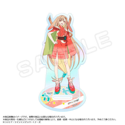 Aurora Acrylic Stand A Kaguya