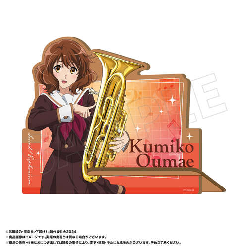 Wooden Smartphone Stand A Kumiko
