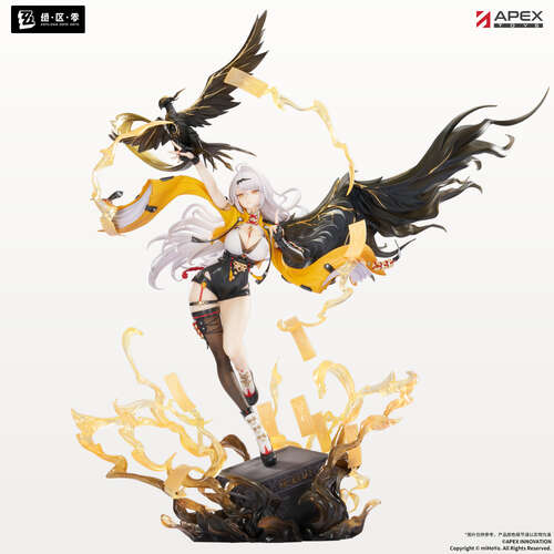 -PRE ORDER- Yixuan Lonely Wayfarer Beyond Ver.