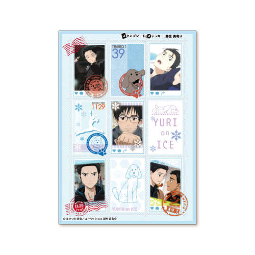 Sticker Sheet Katsuki Yuri A