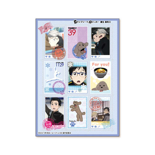 Sticker Sheet Katsuki Yuri B