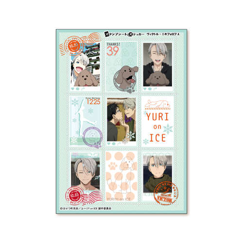 Sticker Sheet Victor Nikiforov A