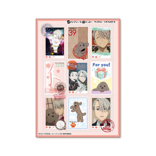 Sticker Sheet Victor Nikiforov B