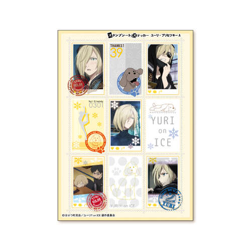 Sticker Sheet Yuri Plisetsky A