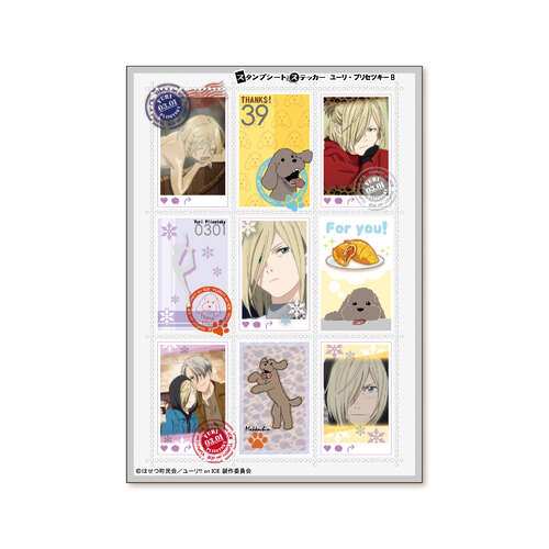 Sticker Sheet Yuri Plisetsky B