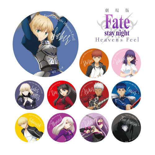 Fate/stay night -Heaven's Feel- Trading Can Badge [BLIND BOX]