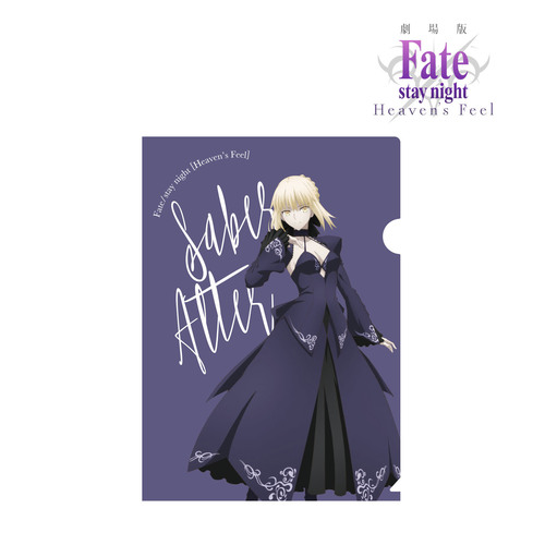 Clear File Saber Alter