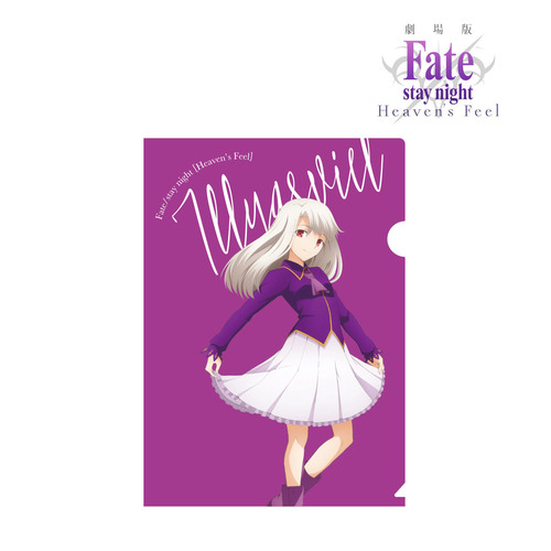 Clear File Illyasviel von Einzbern